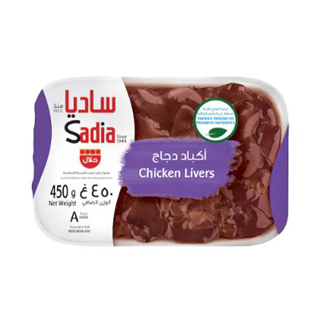 Sadia Chicken Livers