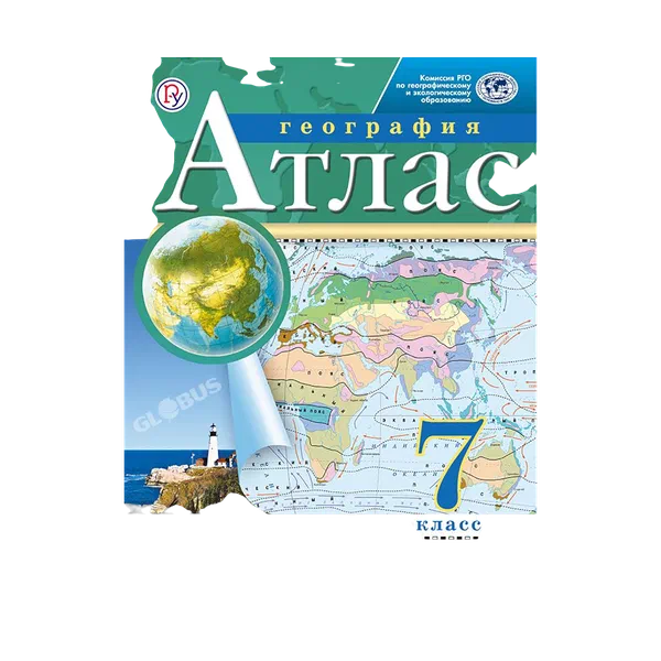 Атлас 7 класс Дж