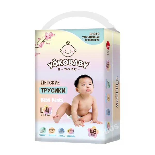 Трусики-подгузники детск Yokobaby гига L