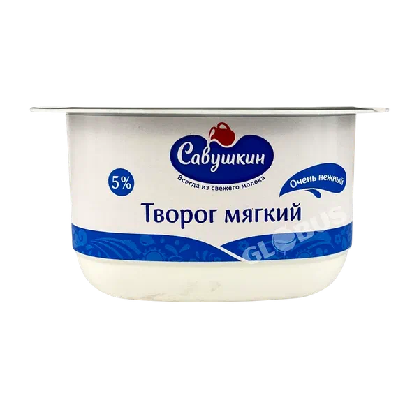 Творог Савушкин мягкий нежный 5% 125г п/с РЦ