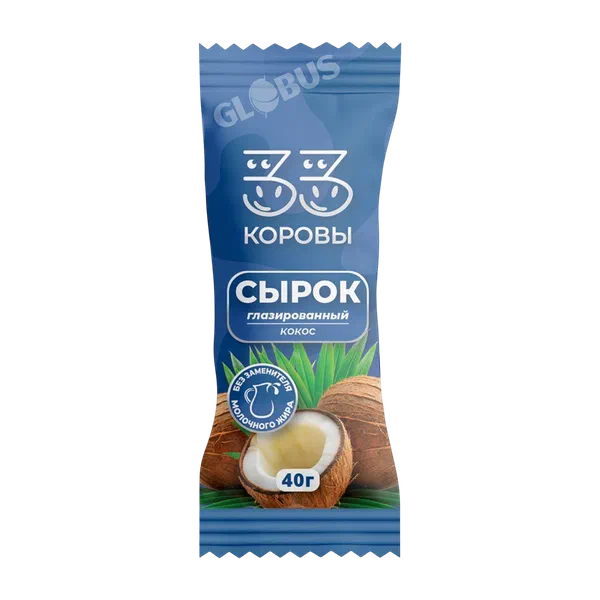 Сырок 33 коровы глазир кокос 23% 40г БЗМЖ PL2