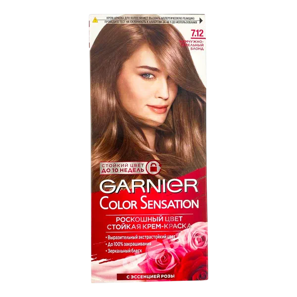 Краска д/волос Garnier Color Sens№7,12 жемчуж/пепел блонд