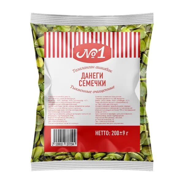Семечки №1 тыквенные очищ 200г PL1