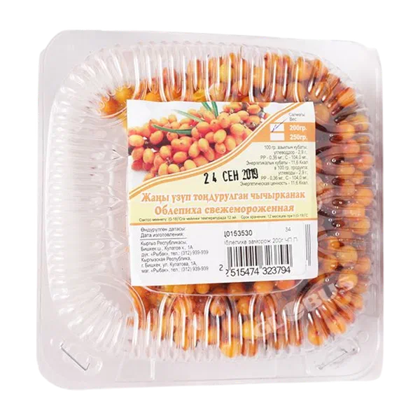 Облепиха заморож 200г ЧП Перетятько Кыргызстан 1