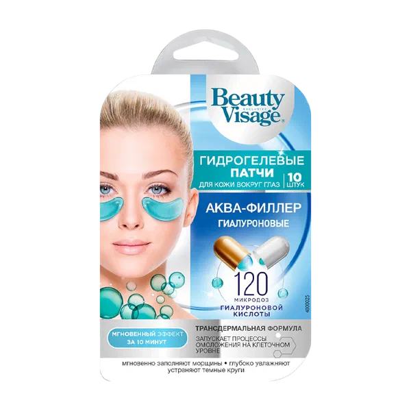 Beauty Visage гиалурон/аква филлер көз тактары 17г