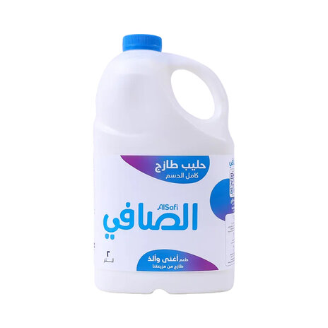 Alsafi Fresh Milk Full Fat 2.0L