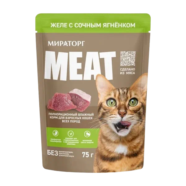 Мираторг Meat желе с сочным ягненком мышык азыгы 75г