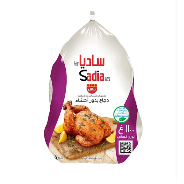Sadia Frozen Chicken