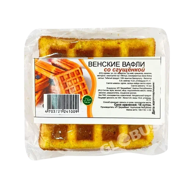 Вафли Венские со сгущенкой 100г ИП Тыныбеков