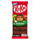Kit Kat Hazelnut 99g