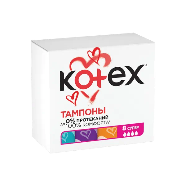 Kotex Super гиг тампондору  8 д. 