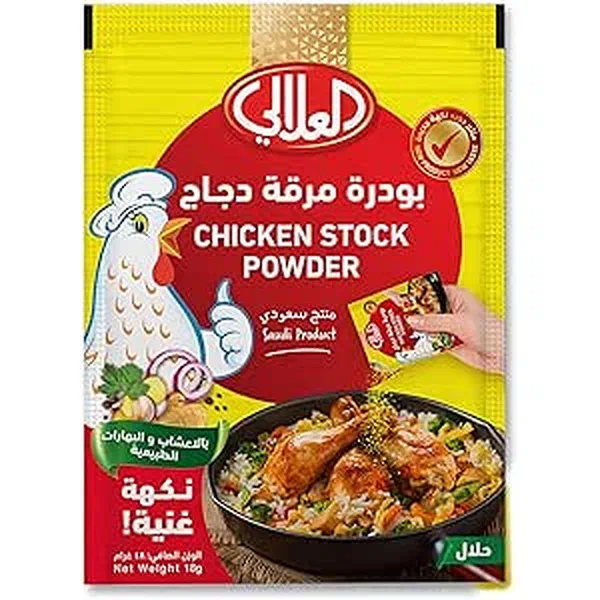 AL ALALI TRADITIONAL CHICKEN STOCK BOUILLON CUBES 18G
