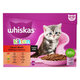 Whiskas Kitten Classic in Gravy 12x85g (BOX)