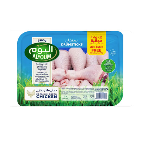 اليوم  سيقان دجاج مبرد