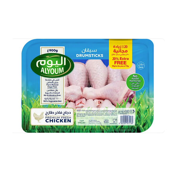 Alyoum Chicken Drumsticks Promo