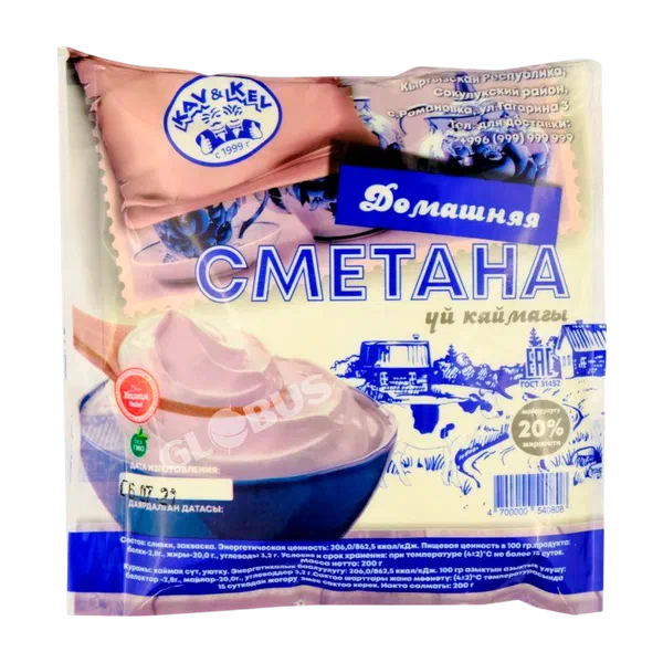 Сметана Kav&Kev домашняя 20% 200г