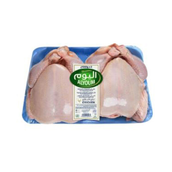 Alyoum Promo Fresh Chicken Whole
