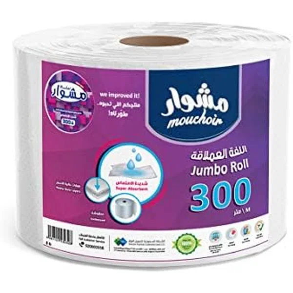 MOUCHOIR MAXI ROLL HIGH-ABSORBENCY KITCHEN PAPER 300M