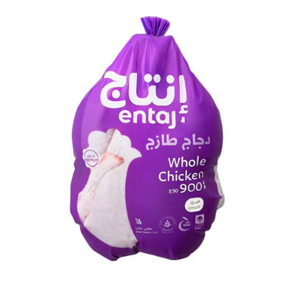 Entaj Fresh Whole Chicken