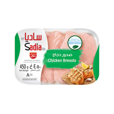 Sadia Half Breast Bonless