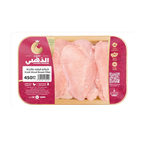 Golden Chicken - Fresh Chicken Breast Fillet