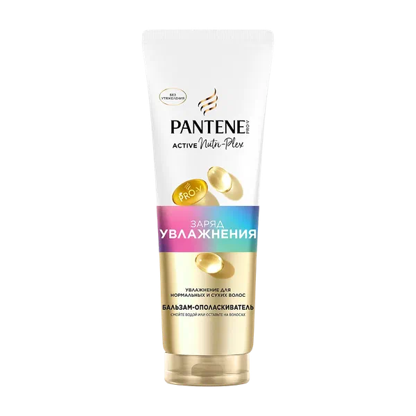 Pantene ProV заряд увлажнения бальзам-чайкагыч 275мл