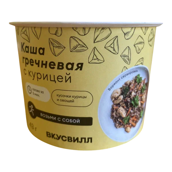 Каша Вкусвилл гречневая с курицей 43г
