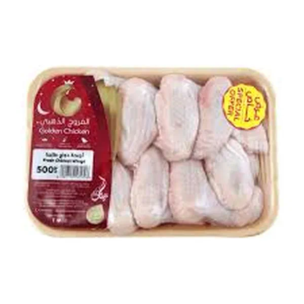 GOLDEN CHICKEN FRESH CHICKEN WINGS FOR ROASTING 500G