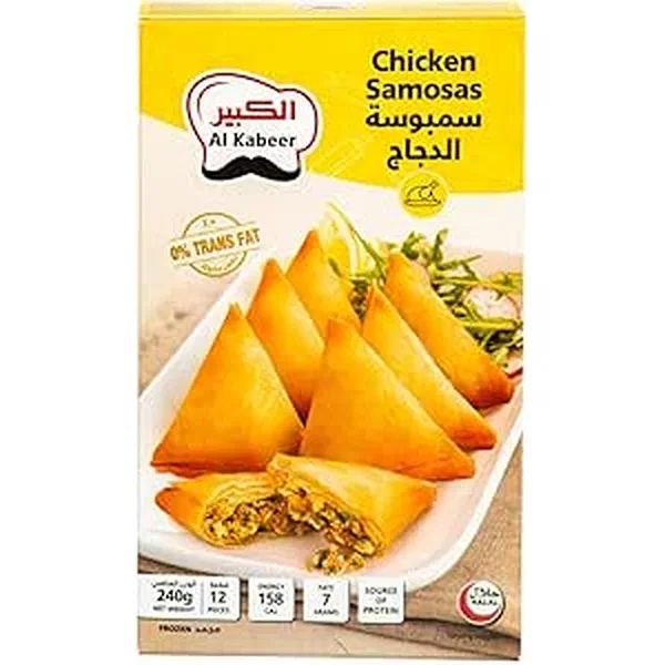 AL KABEER SAVORY CHICKEN AND HERB SAMOSAS 240G