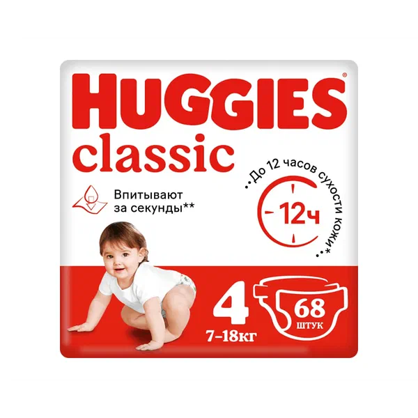 Подгузники детск Huggies Classic 4 68шт