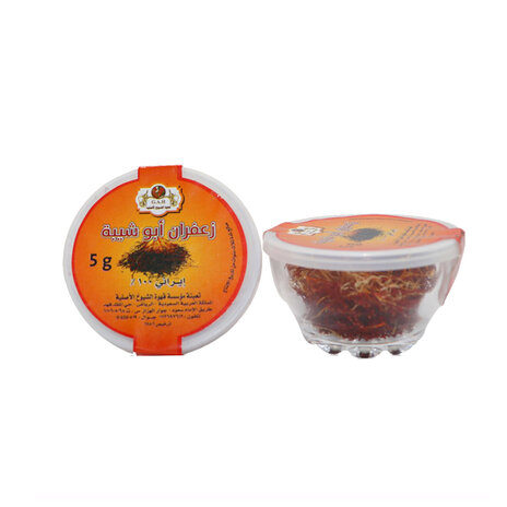 Abu Shaiba 1St Saffron