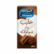 Almarai Double Chocolate Flavoured Milk 200Ml