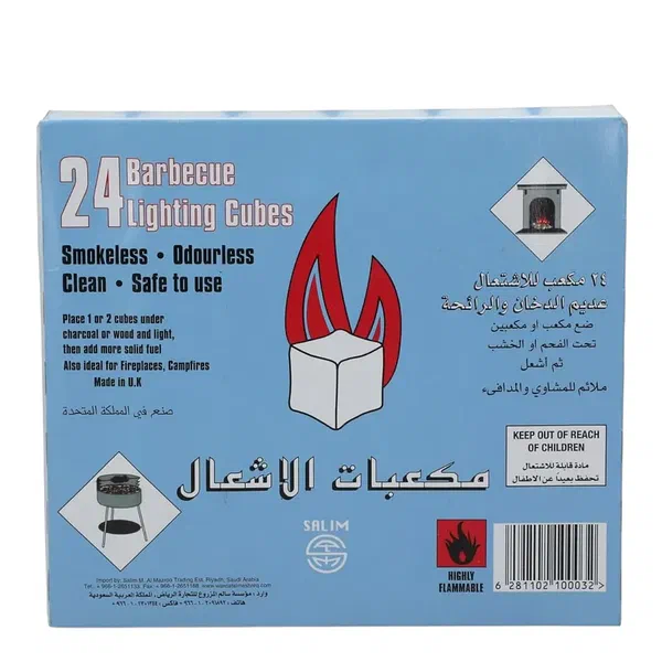 SALIM TRADITIONAL BBQ LIGHTING CUBES RAPID START 12-PIECE PACK