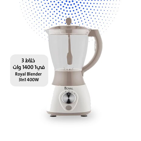 خلاط 3 في1 1400 وات