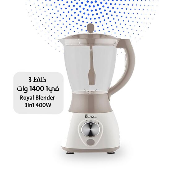 خلاط 3 في1 1400 وات