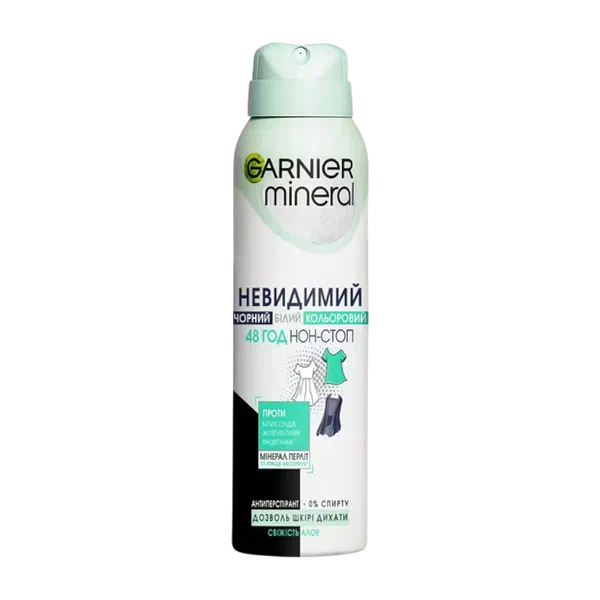 Дезодорант Garnier Невидим Прикосн Свеж спрей жен 150мл