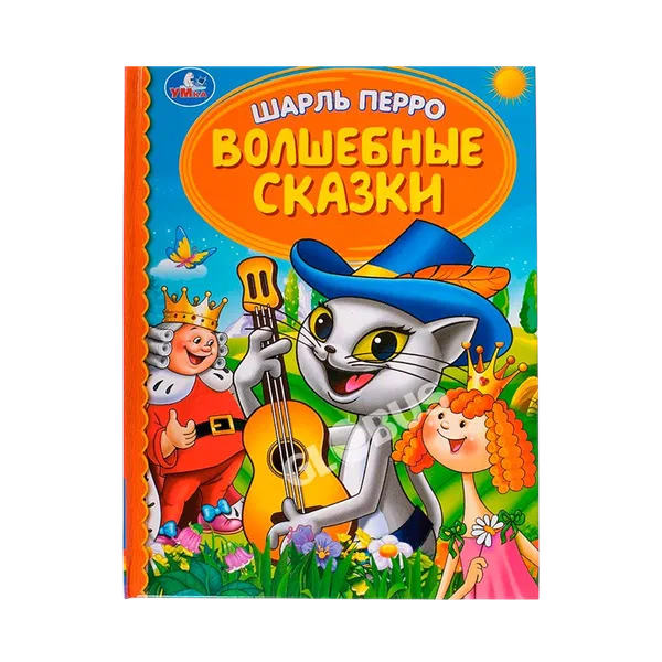 Раскраска Умка День на ферме 284265