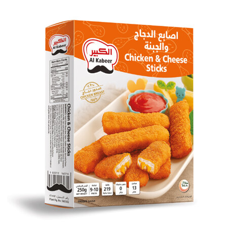 Alkabeer Chicken Cheese
