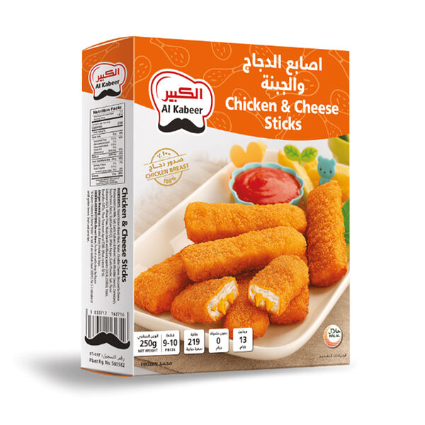 Alkabeer Chicken Cheese