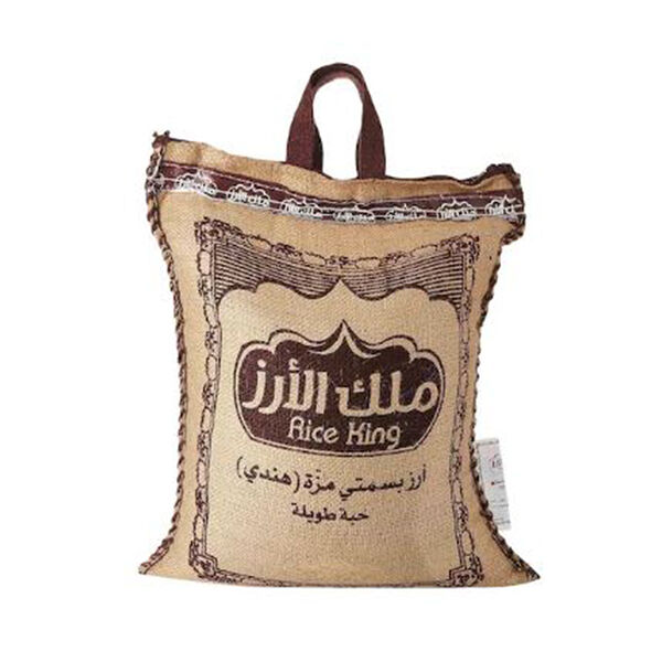 Rice King Mazza Zakat Rice