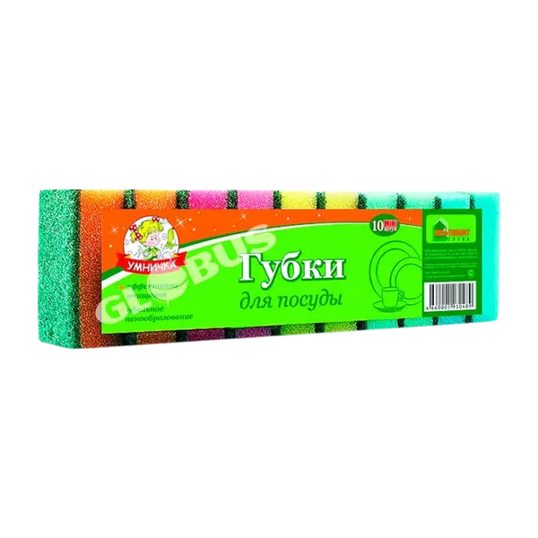Губки д/посуды Умничка MAXI 10 шт флекс. MPU3282 КП РФ