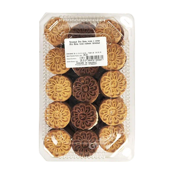 Печенье Ата День чуда с кремом вес