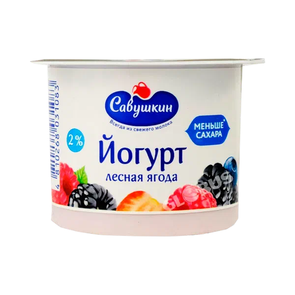 Йогурт Савушкин лесная ягода 2% 120г п/ст РЦ