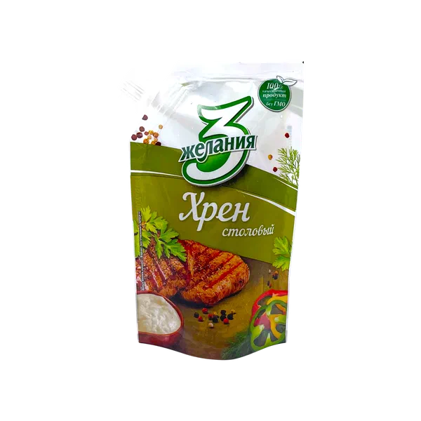 3 Желания  Ашкана чөп тамыры 140гр