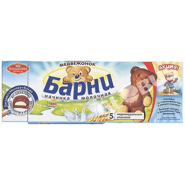 Бисквит Барни с мол.начинкой 150г