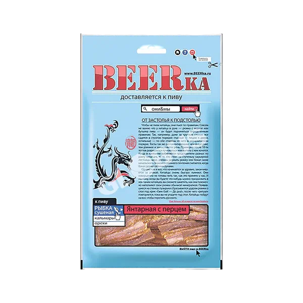 Beerka Рыбка янтар сымал татымдары 40г п/п