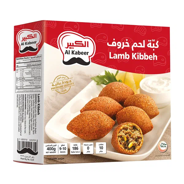 AL-KABEER TRADITIONAL LAMB KIBBEH WITH SPICED FILLING 400G