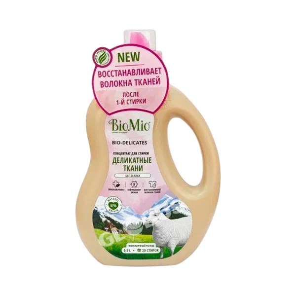 Гель д/стирки BioMio деликатный 900мл