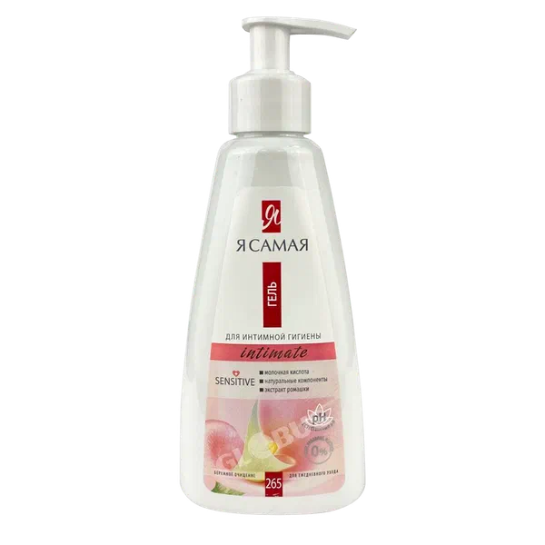 Гель Я Самая д/интим гиг sensitive 265мл доз