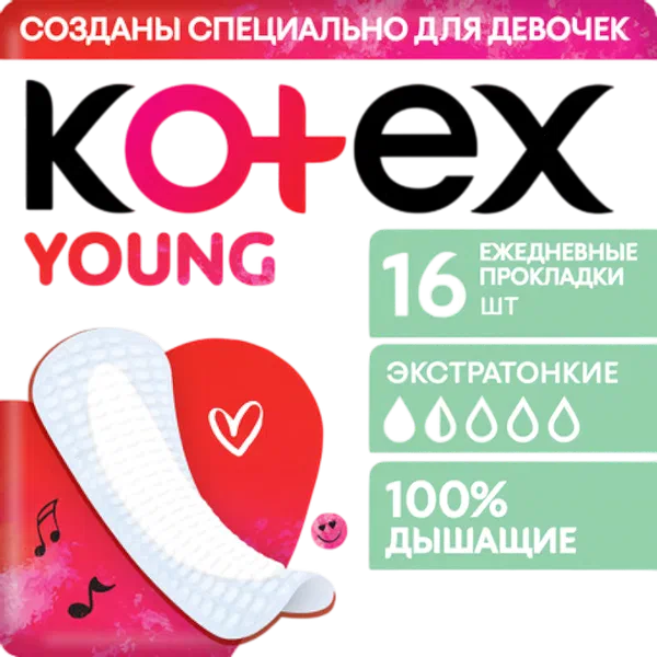 Kotex Young экстракт күндөлүк төшөмөлөр 16д